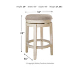 Realyn UPH Swivel Stool (1/CN)